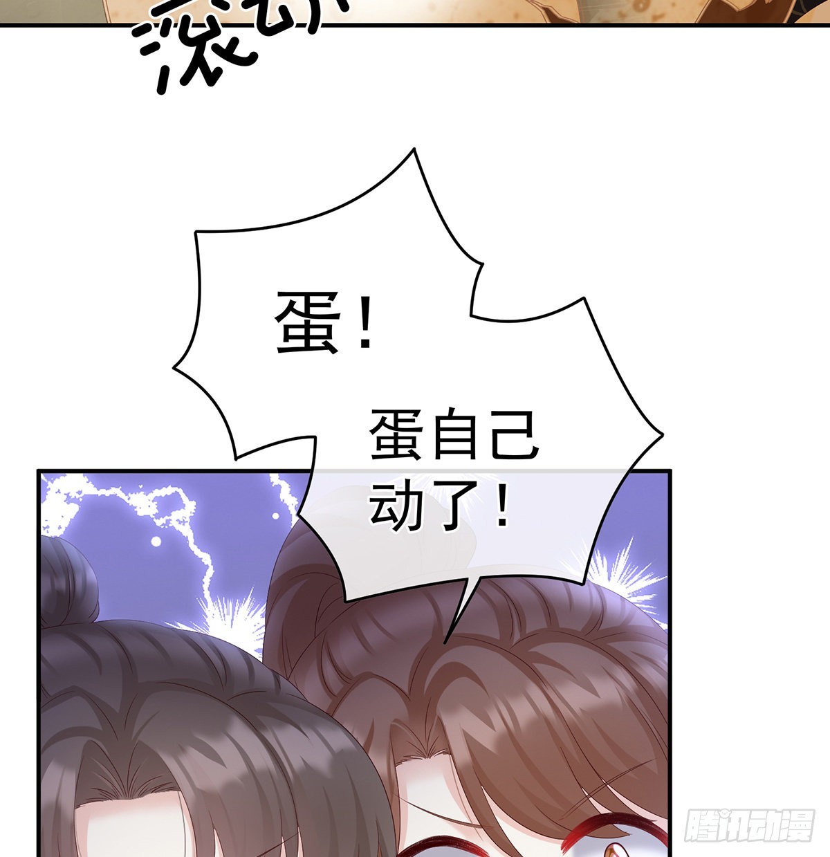 孩子孵出来了！16