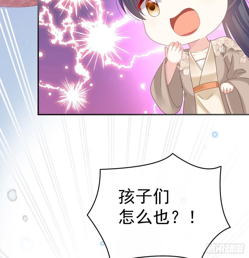 小花现出原形43
