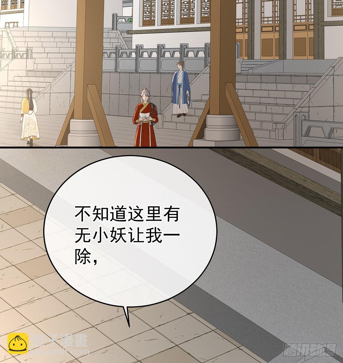蛋碎！21