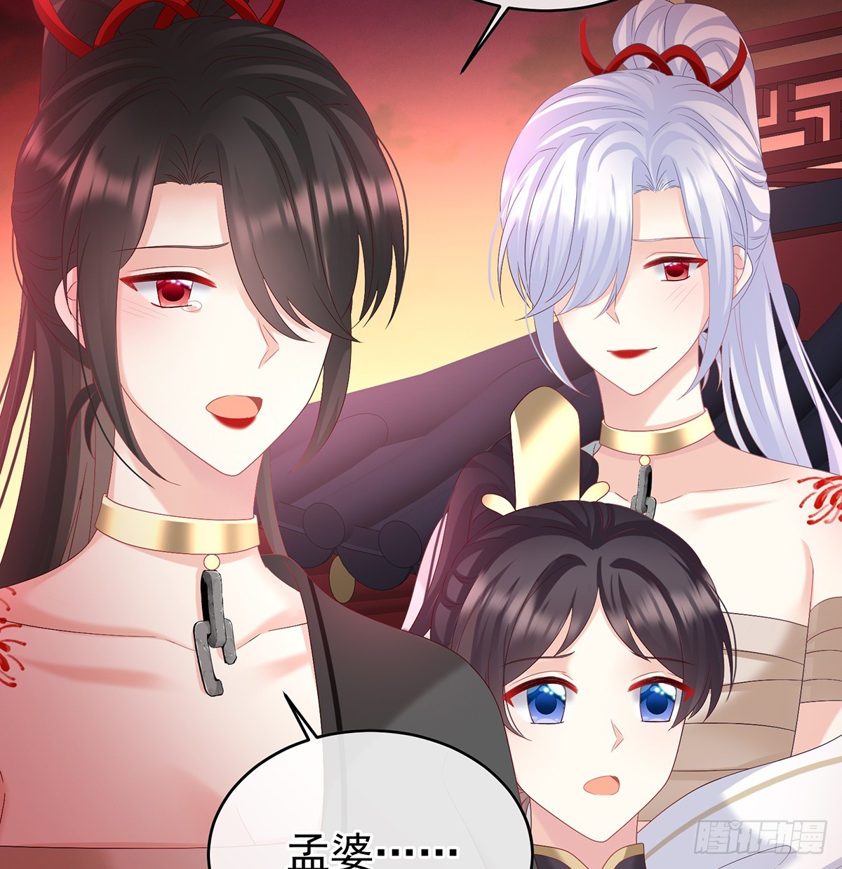 光（完结）57