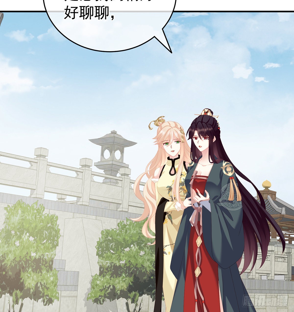 你没有他好看4