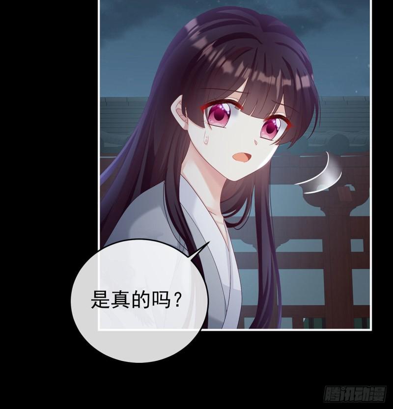 无常索命66