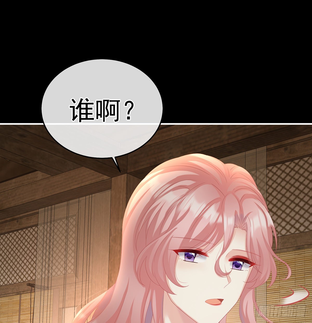 把人家弄疼了2