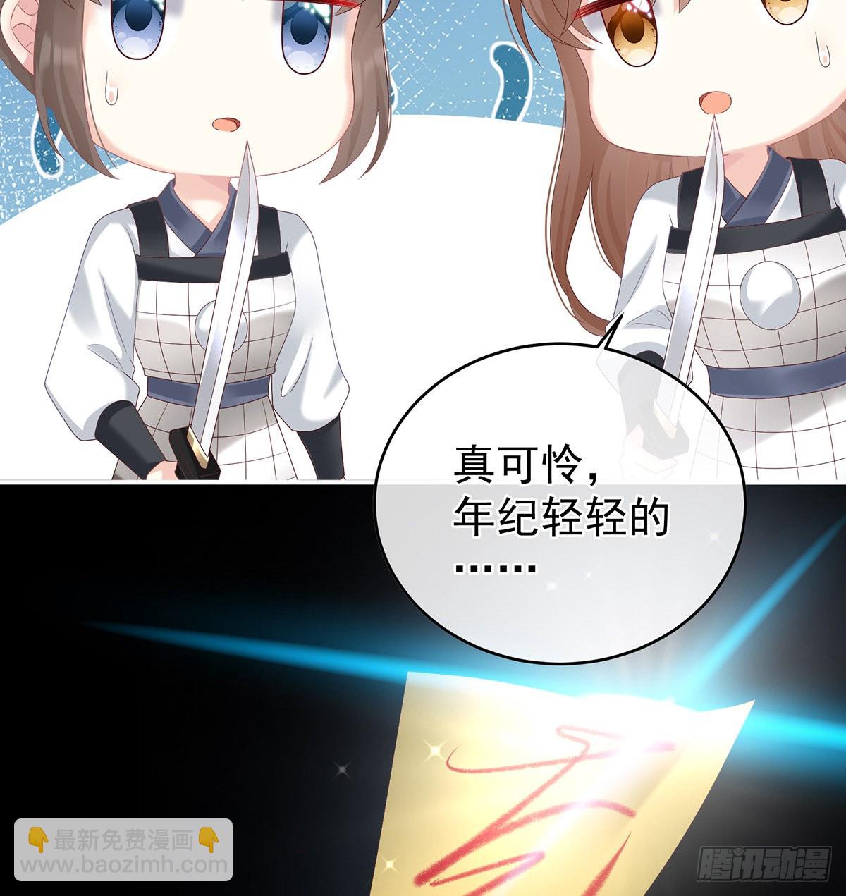 蛋碎！49