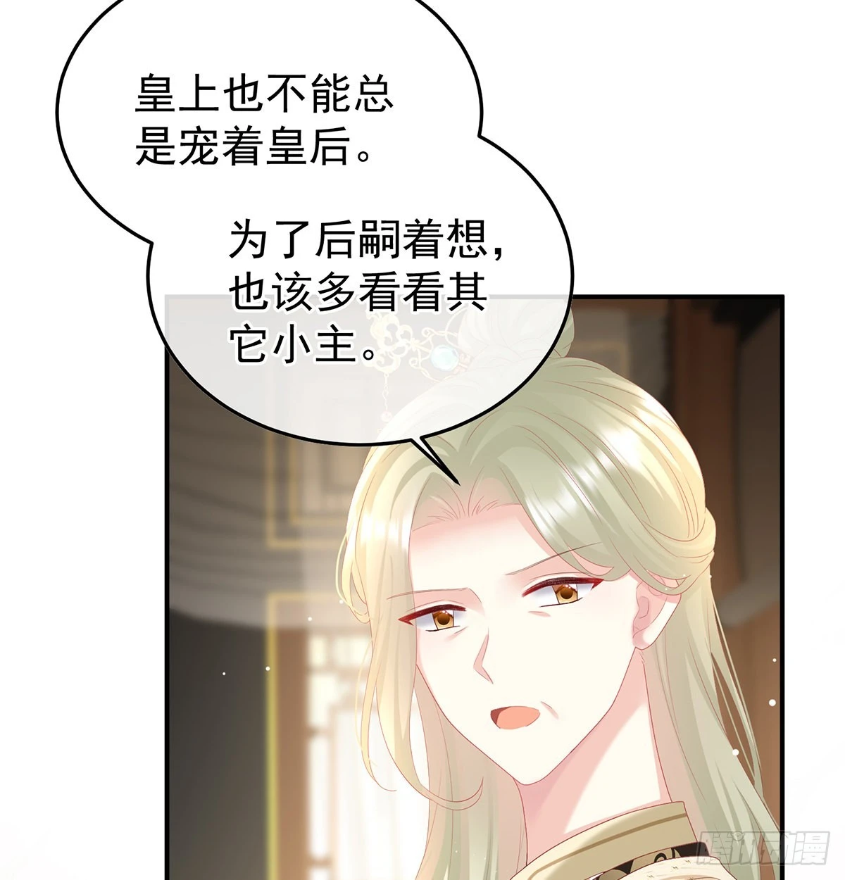 争奇斗艳69