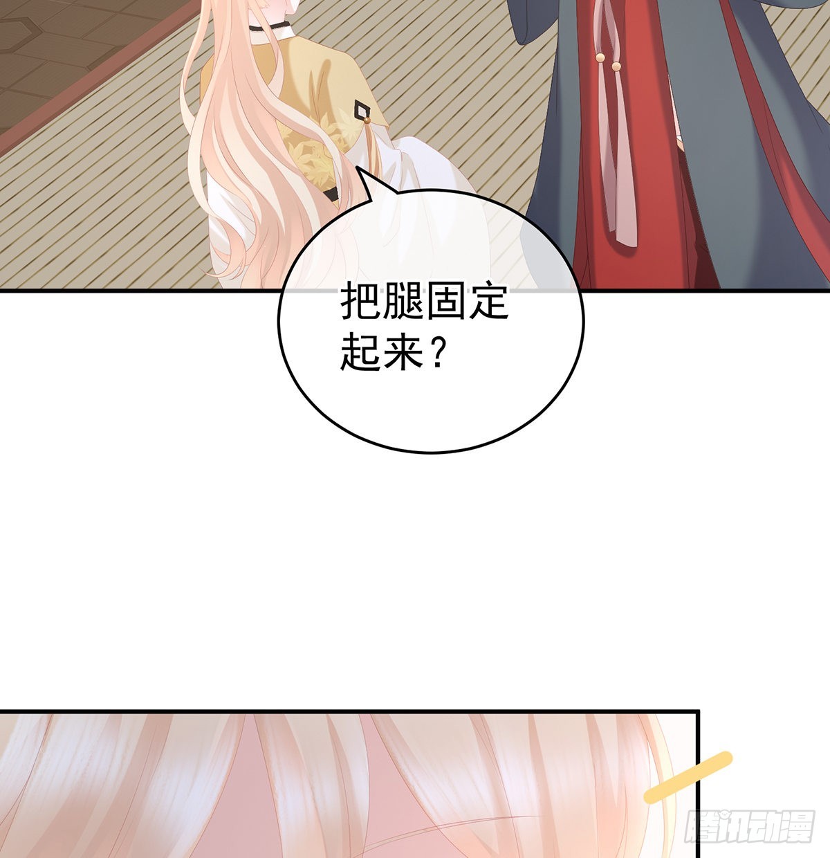 情敌28
