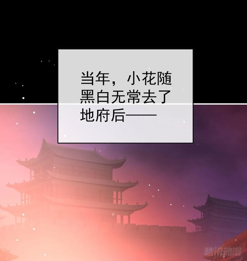 地府福满堂2