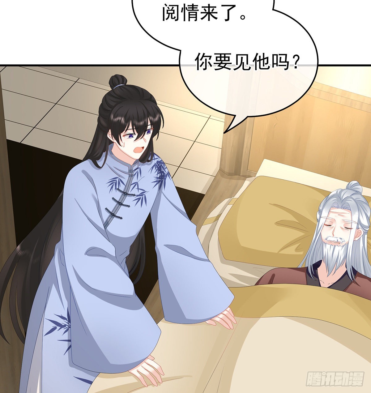 让他安心走吧3