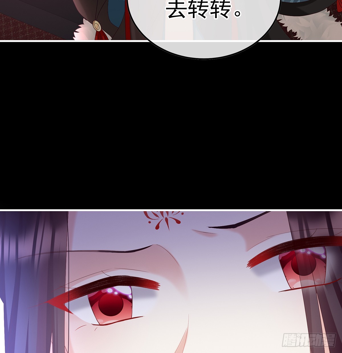 阎王奶奶撑不住了！44