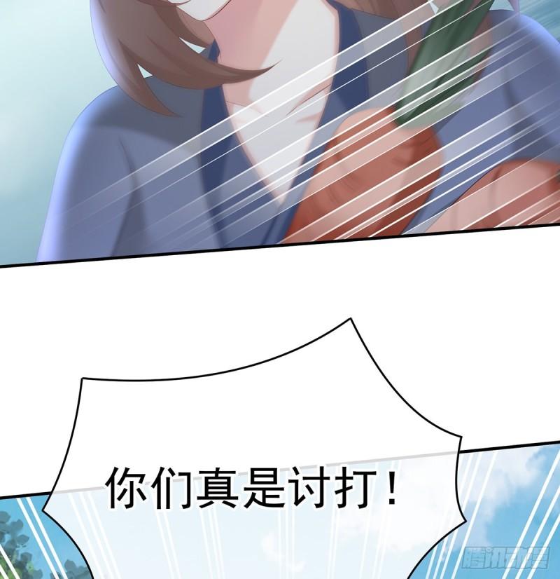 番外：诺诺的后宫10