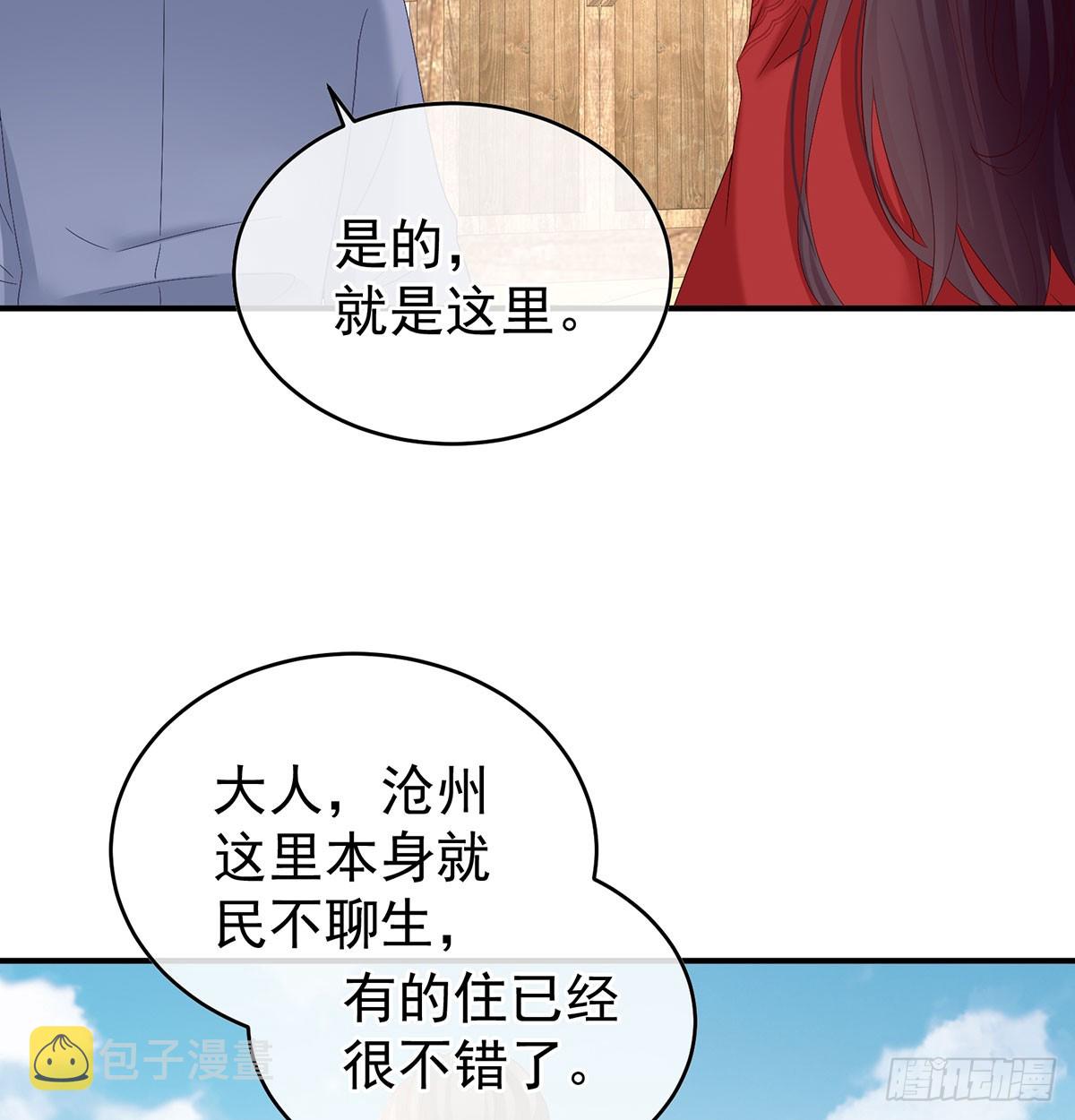 生死相随55
