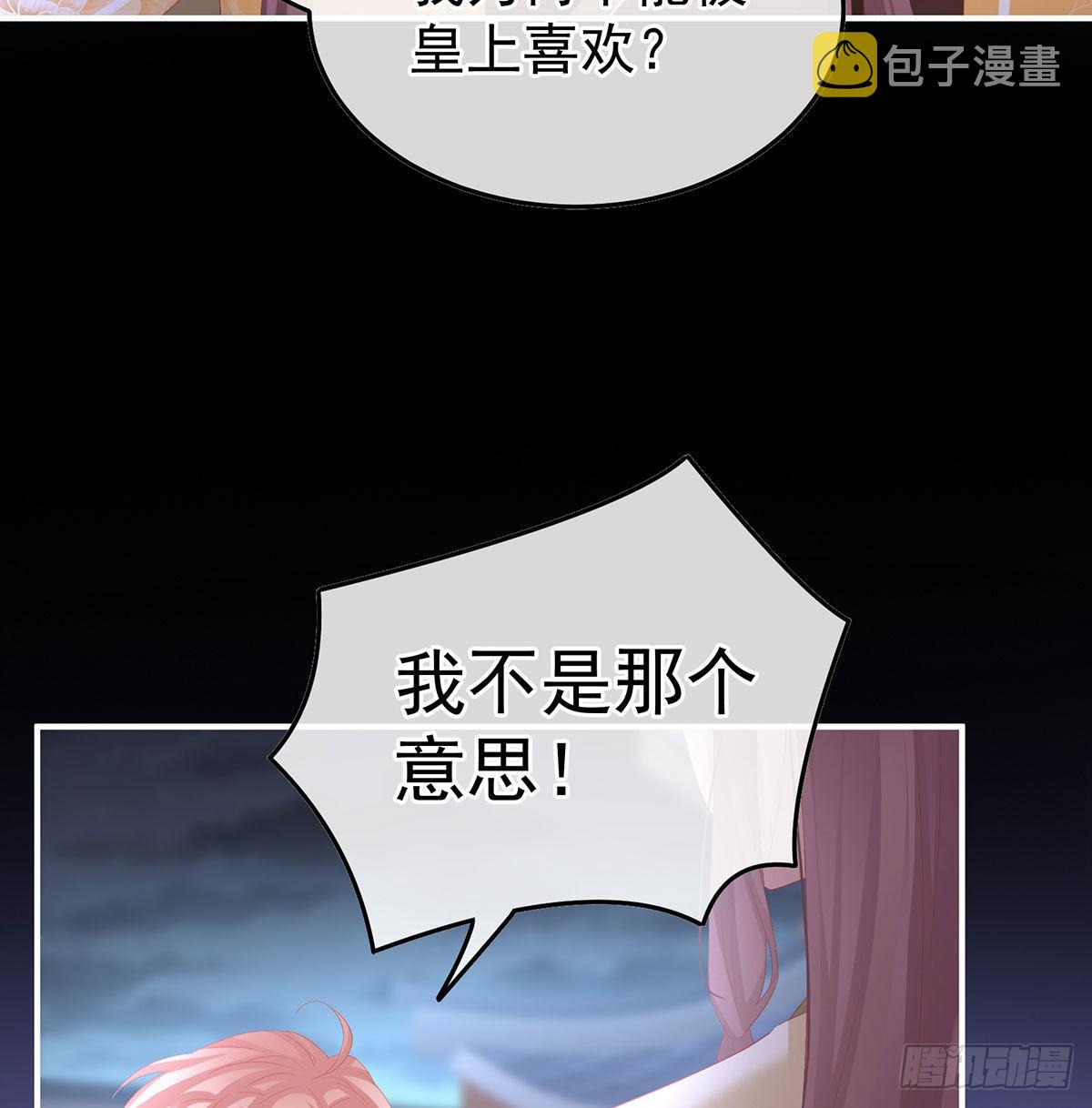 撞破哥哥奸情60
