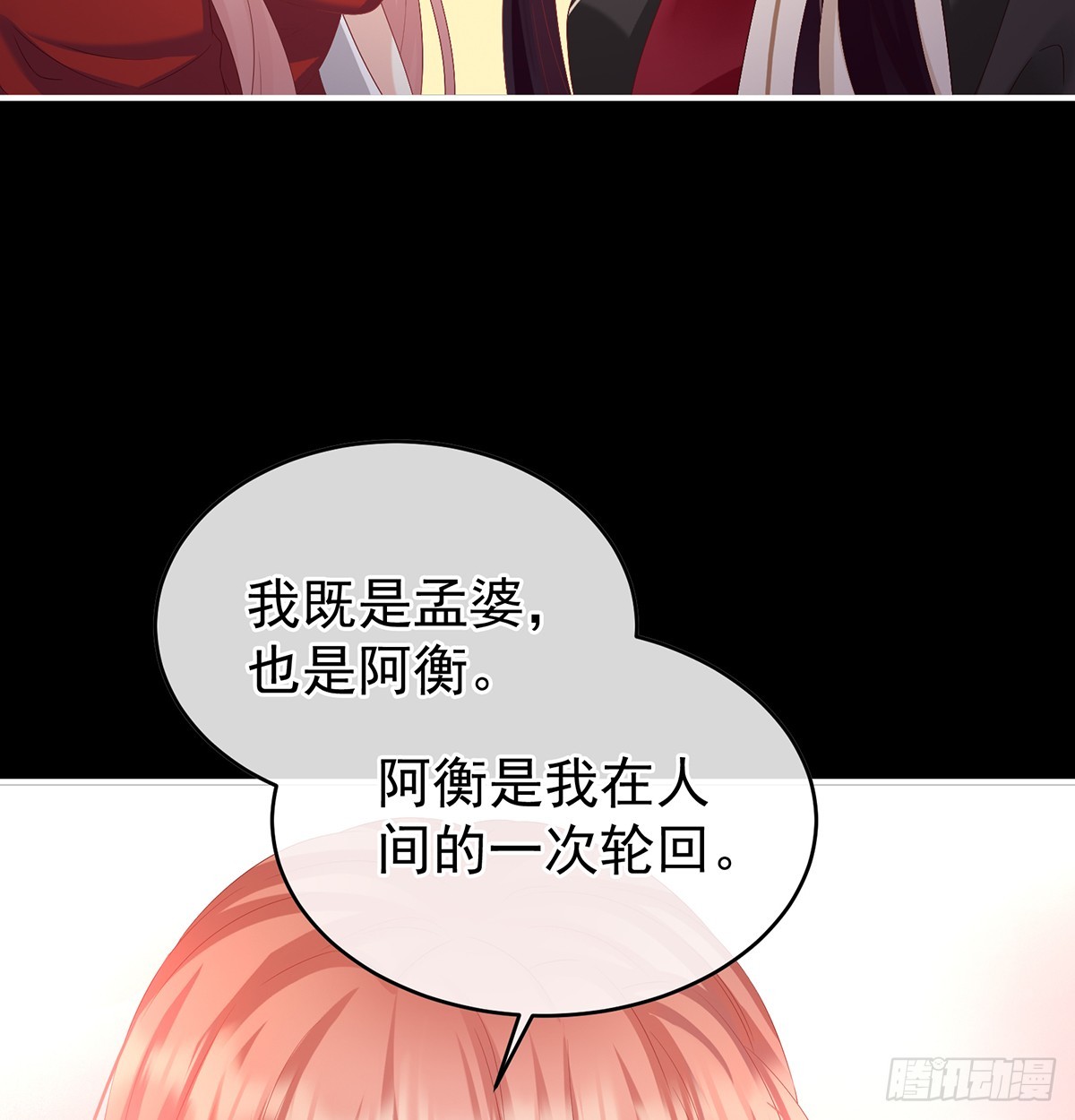 光（完结）22