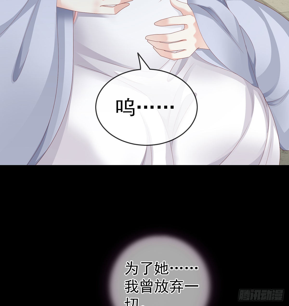 偏学你娘做个渣女！11