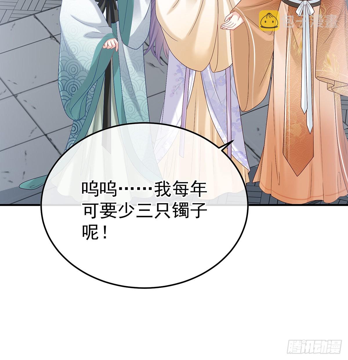 发泄的对象29