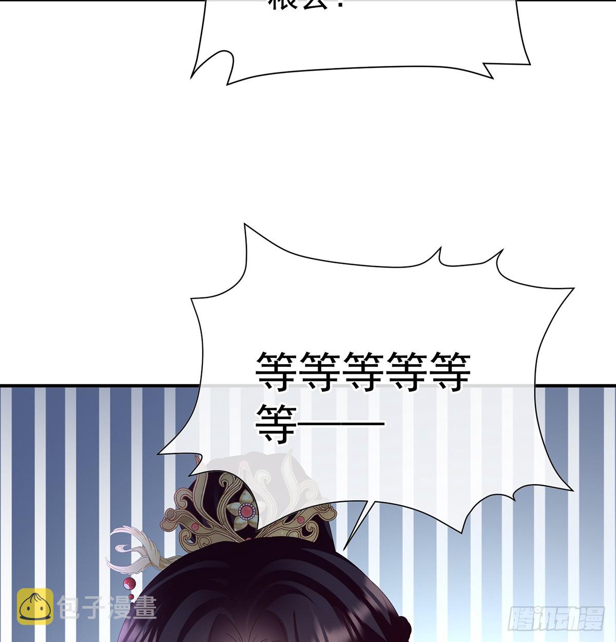 为官18