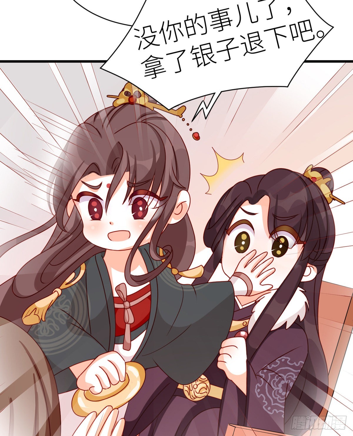 燕州婚介所20