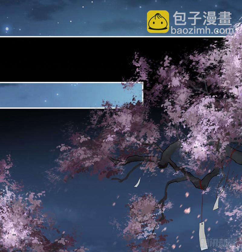 奉女成婚8