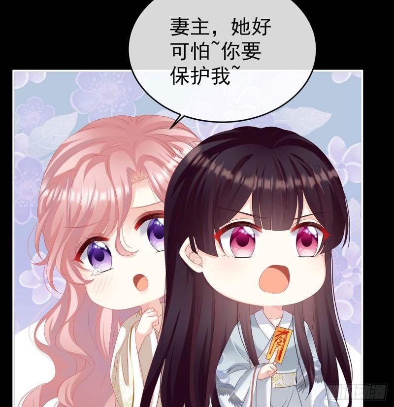 我只是担心她50