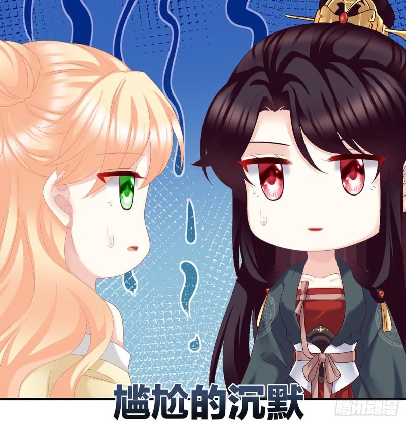奉女成婚5