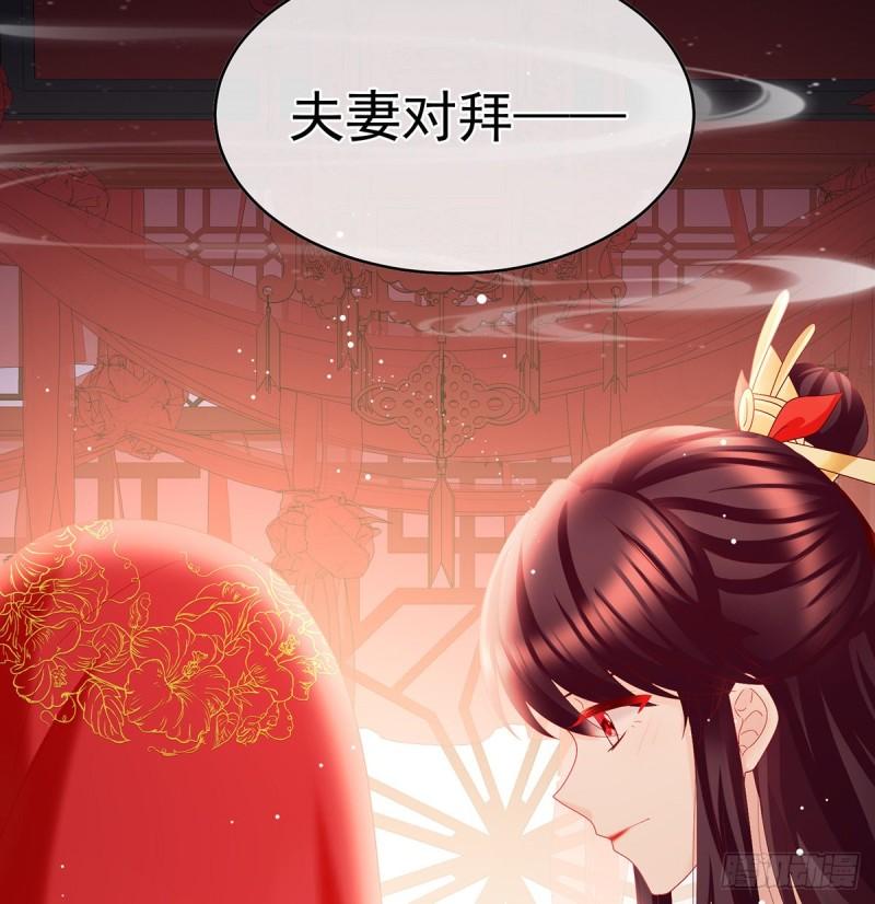 奉女成婚52