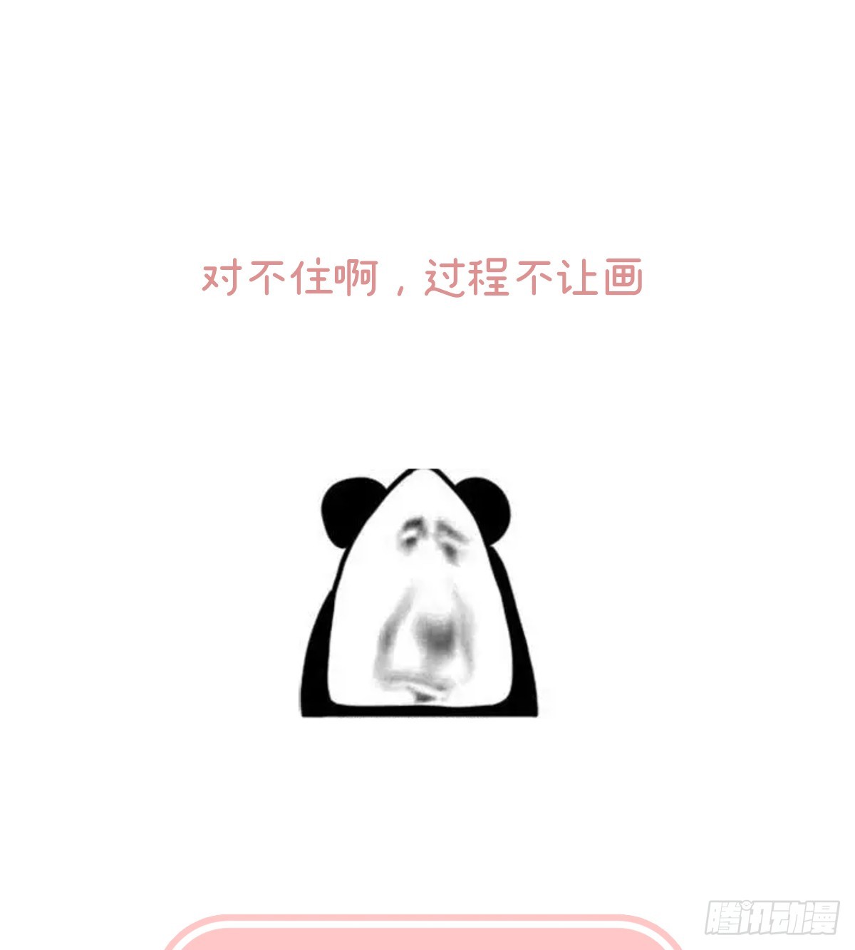 为人父母73