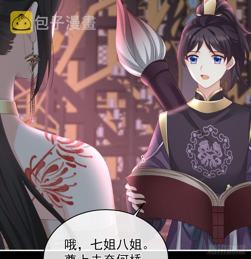 奈何桥上有情人39