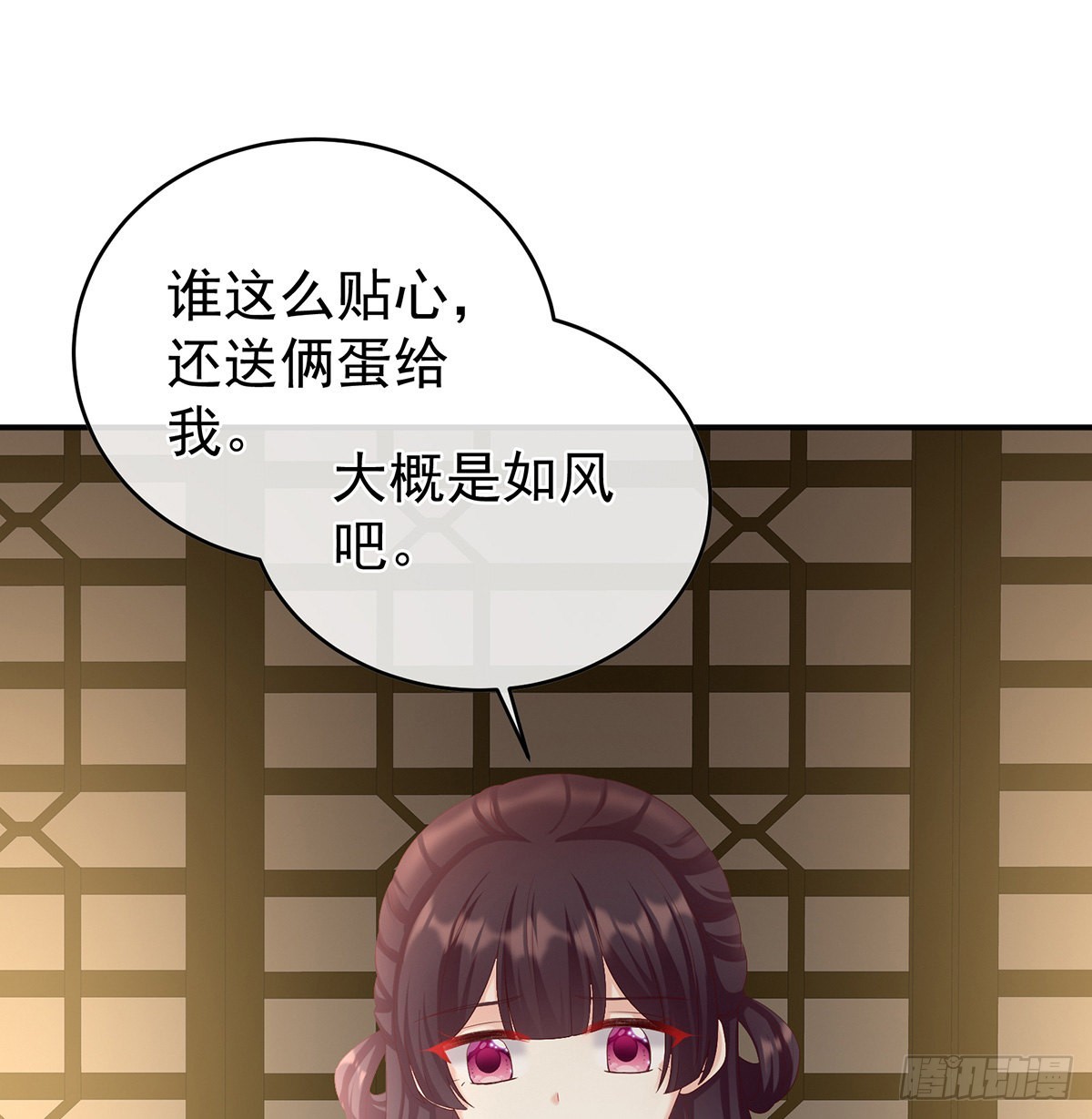 喜得双蛋49