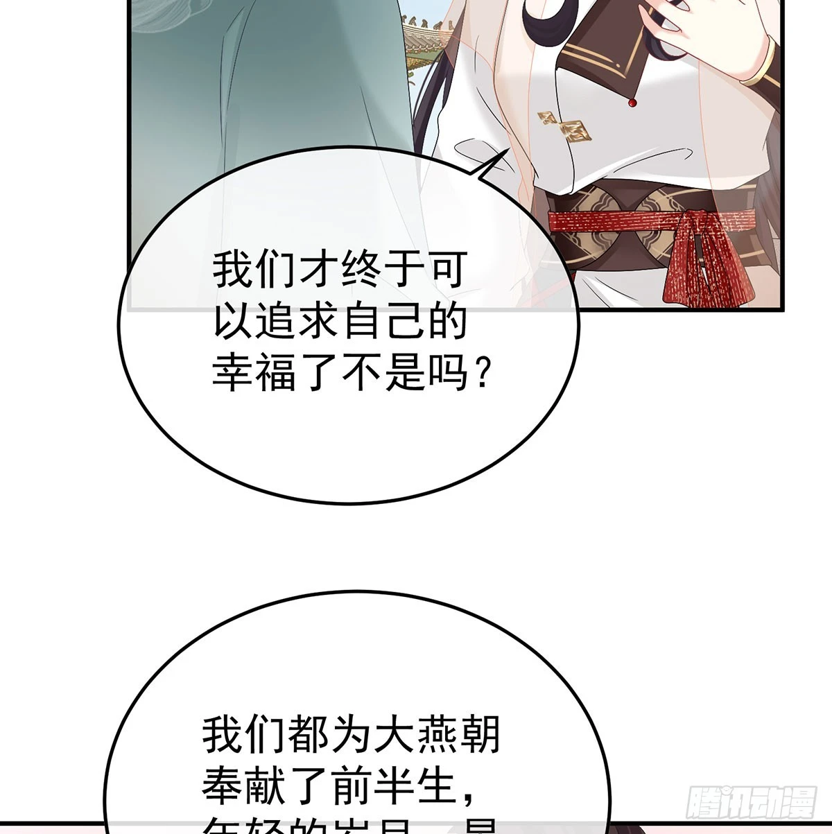 番外：给言相选妻61