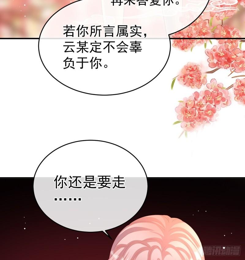 小舅子找上门21