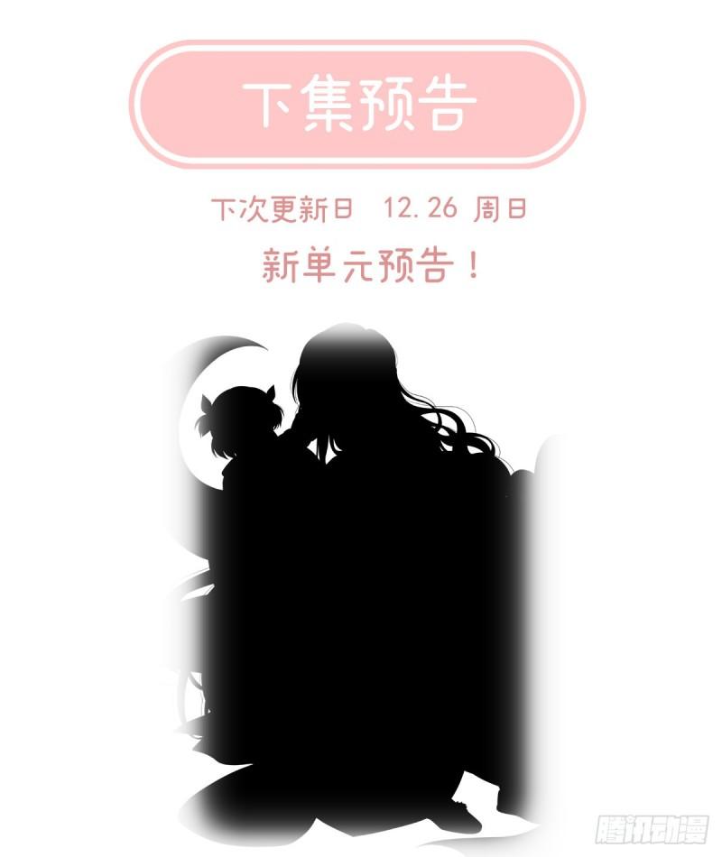 番外：诺诺的后宫73