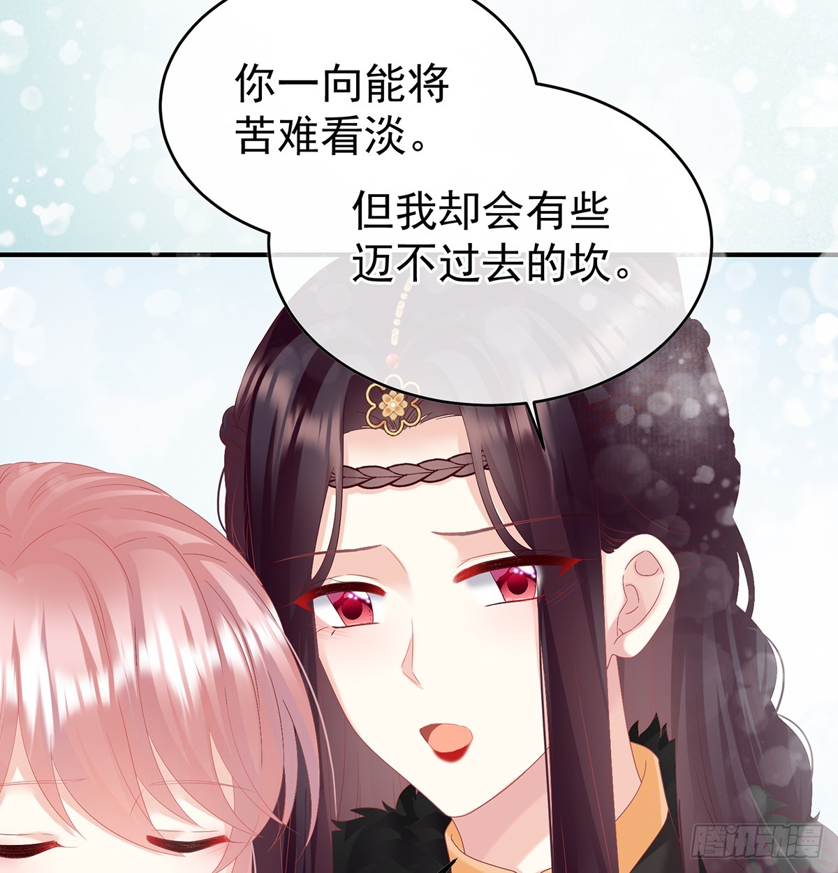 天意难违59