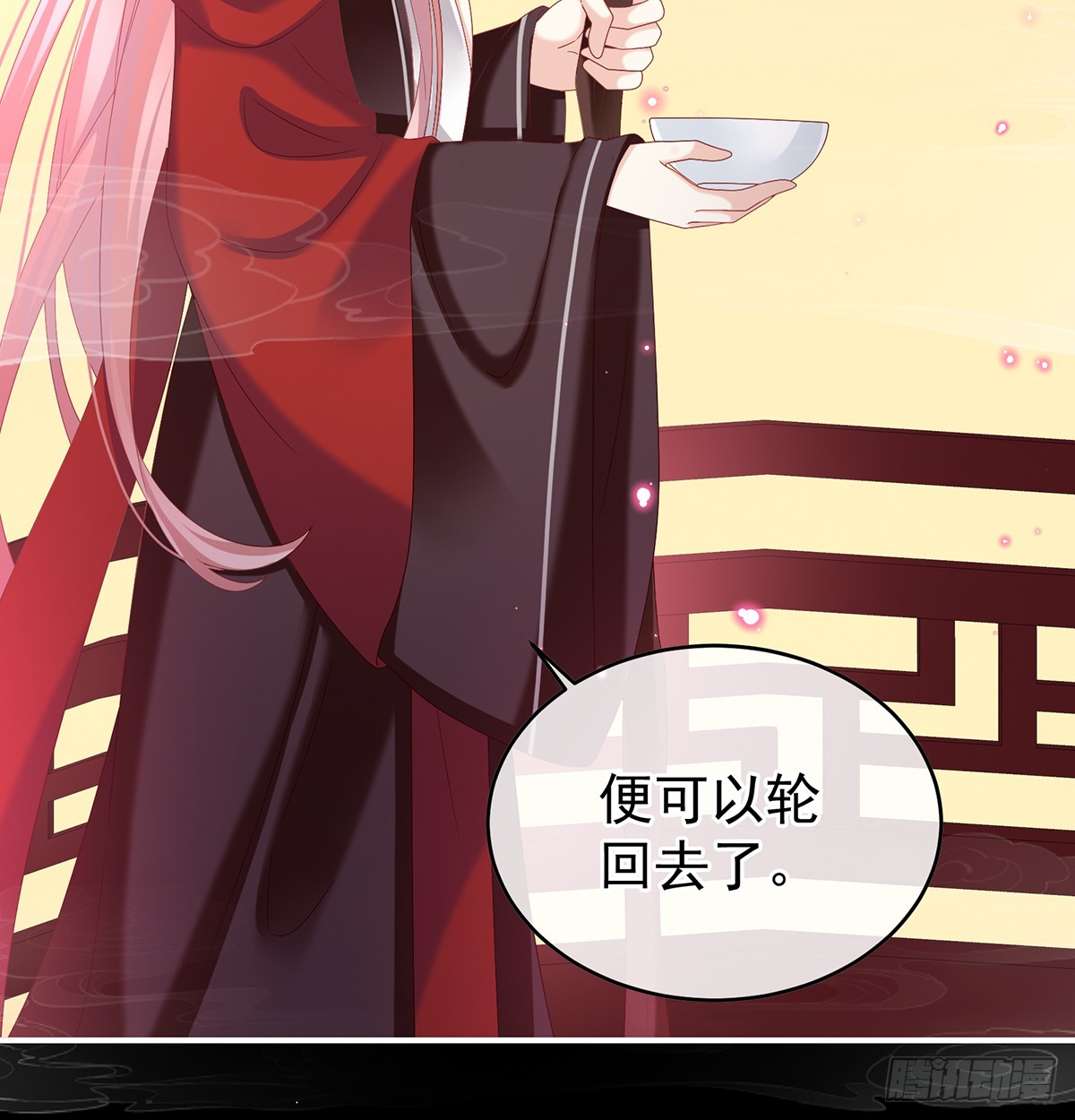 光（完结）16