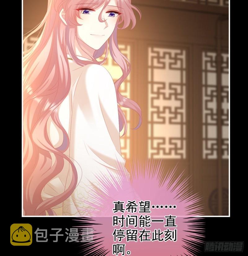 变回御姐？29