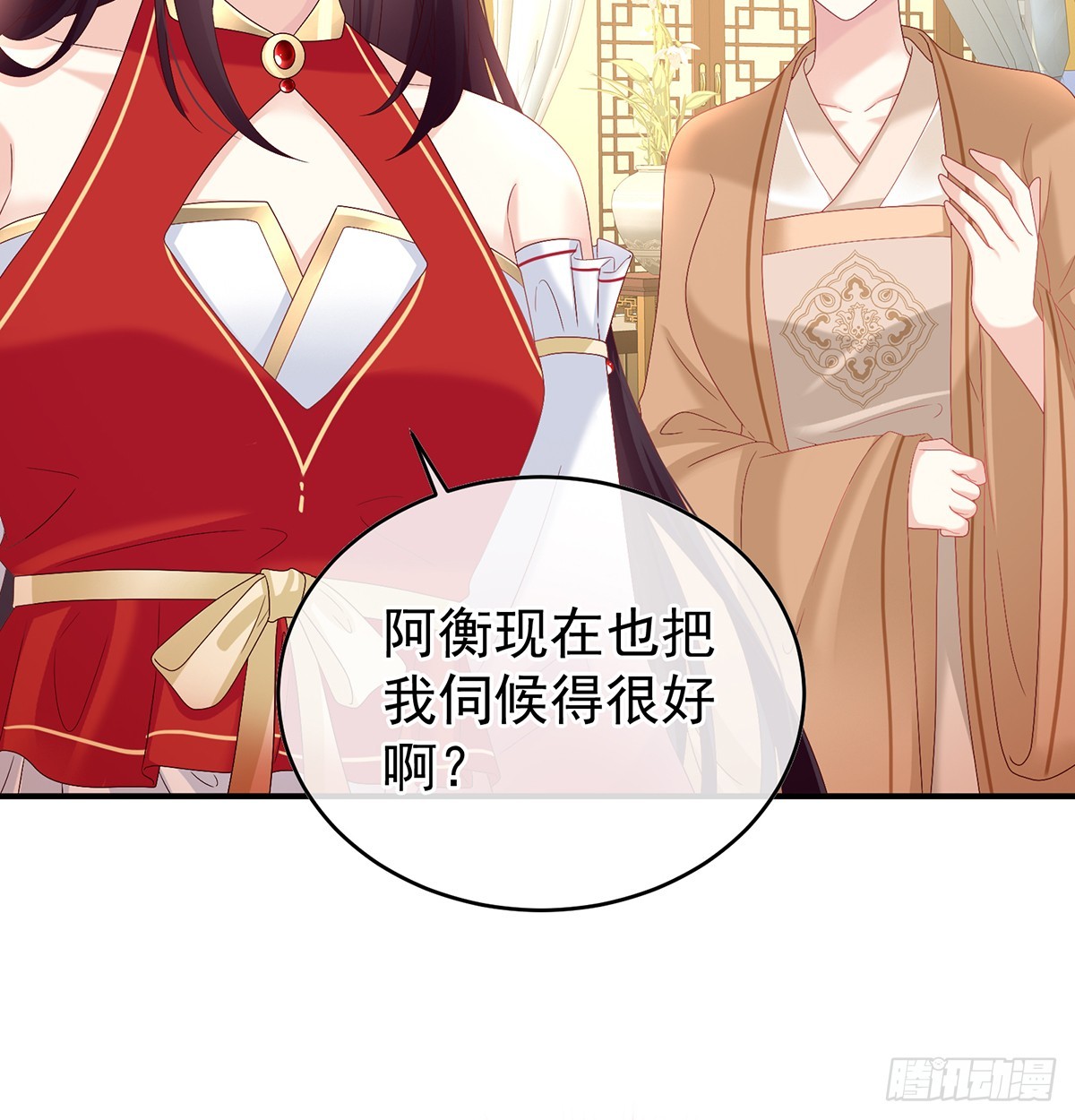 大小姐的通房33