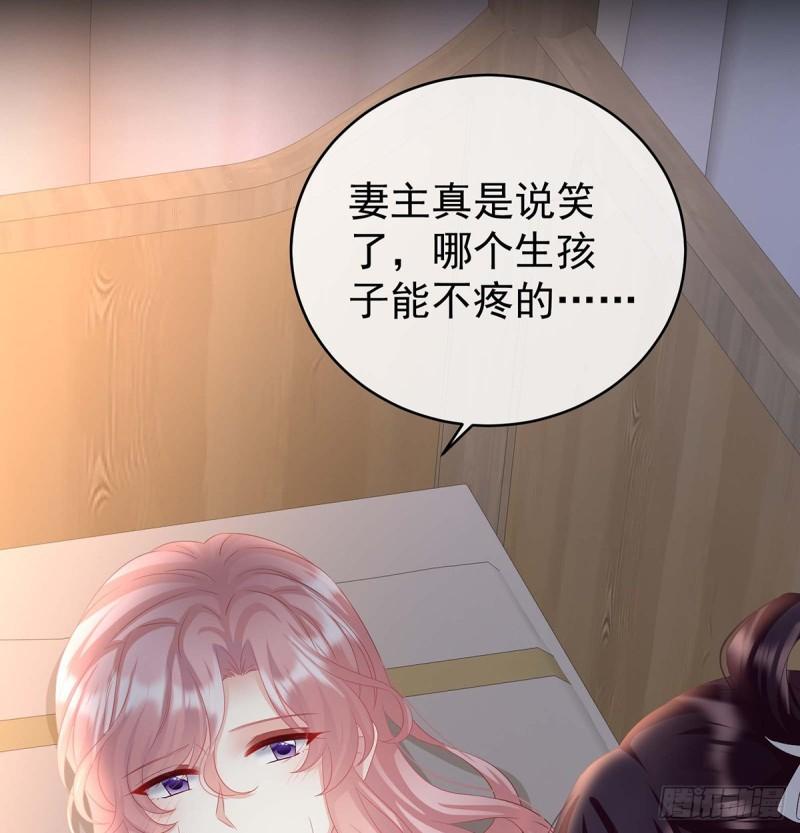 小花又生了！57