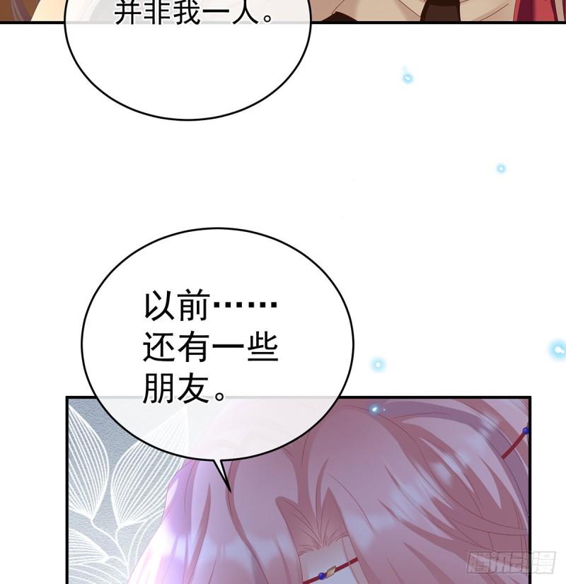 她果然在意他31