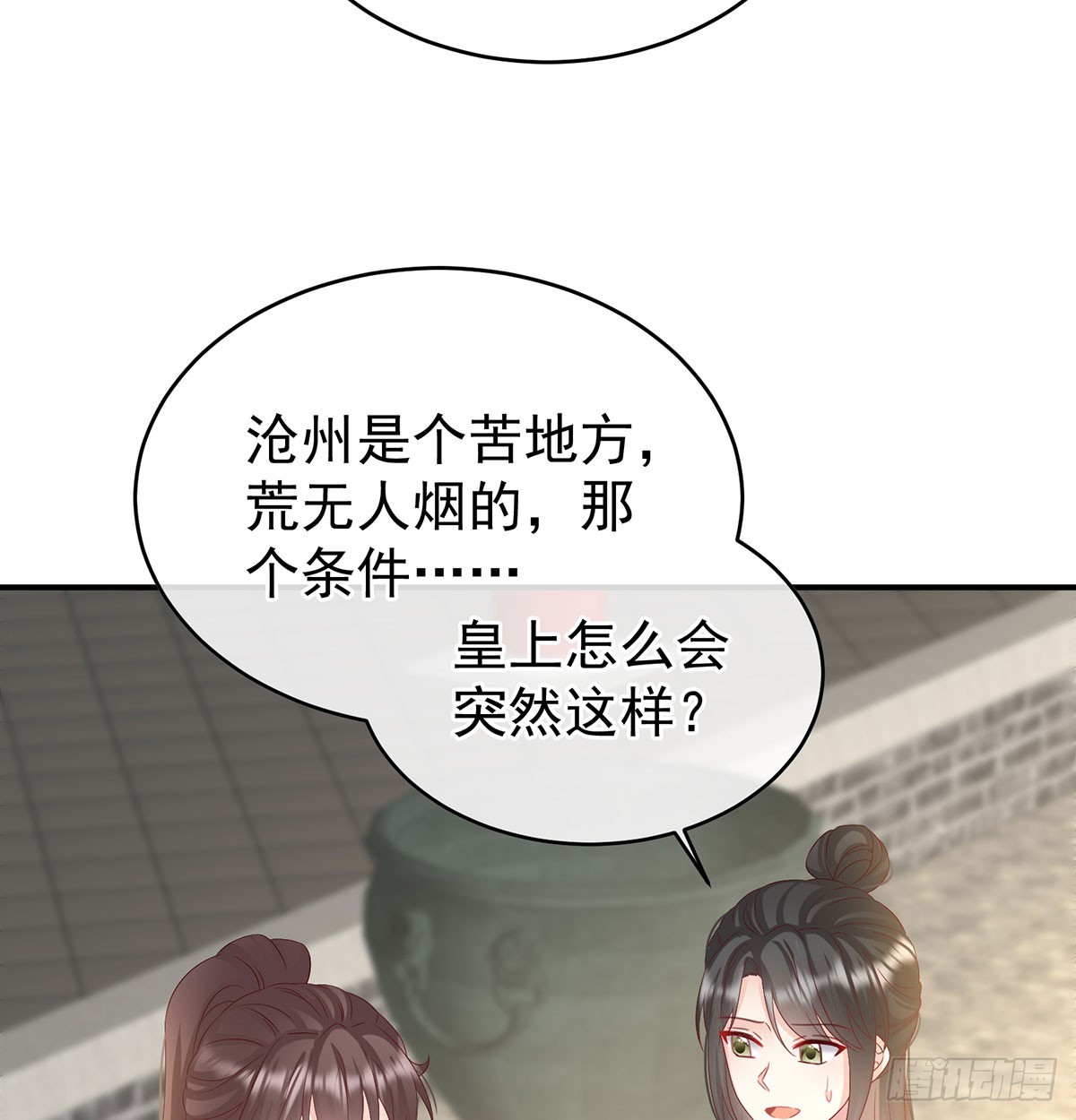 生死相随4