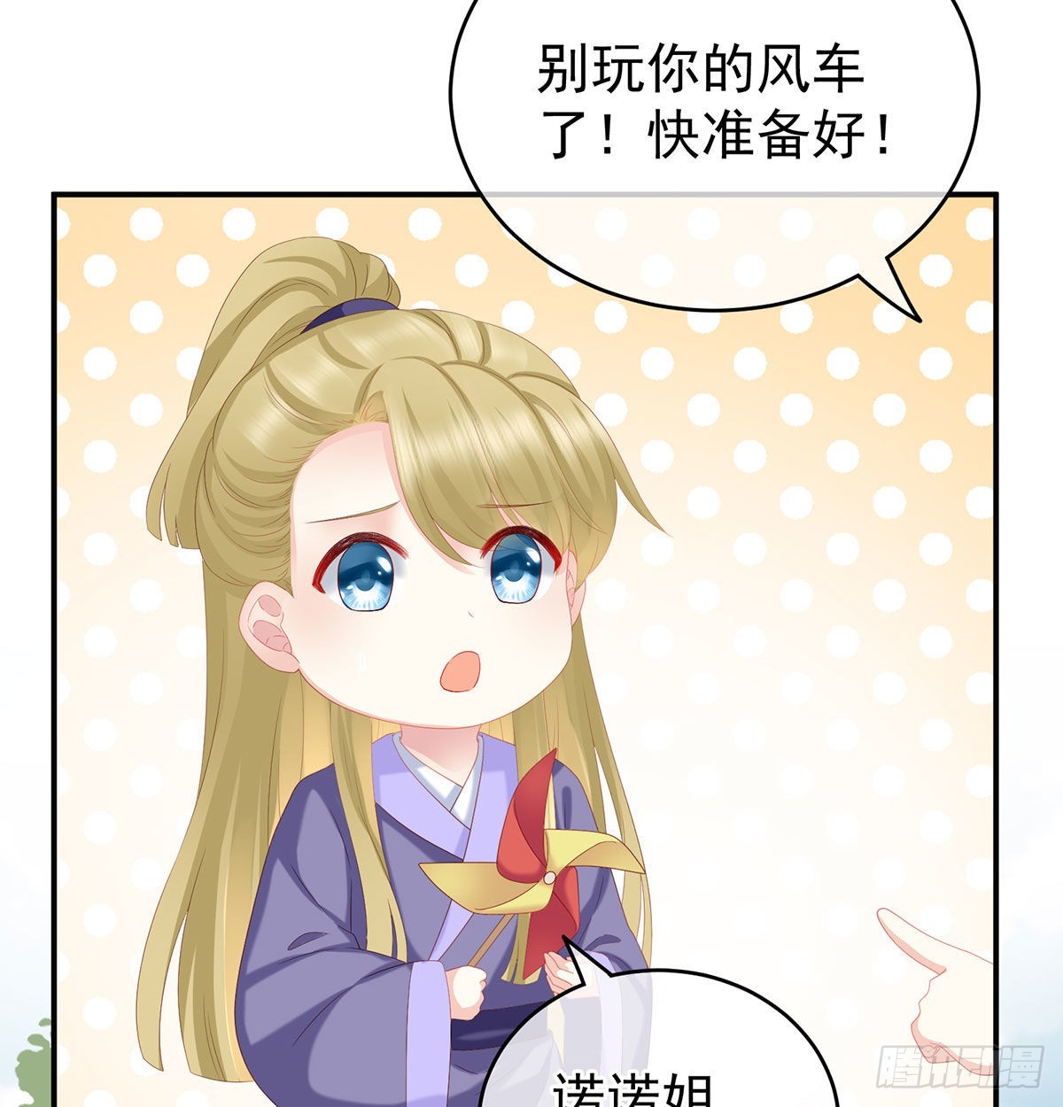 他喜欢被弄哭48