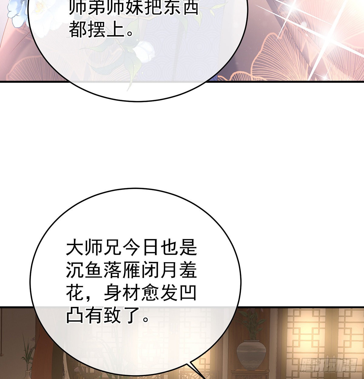 喜得双蛋11
