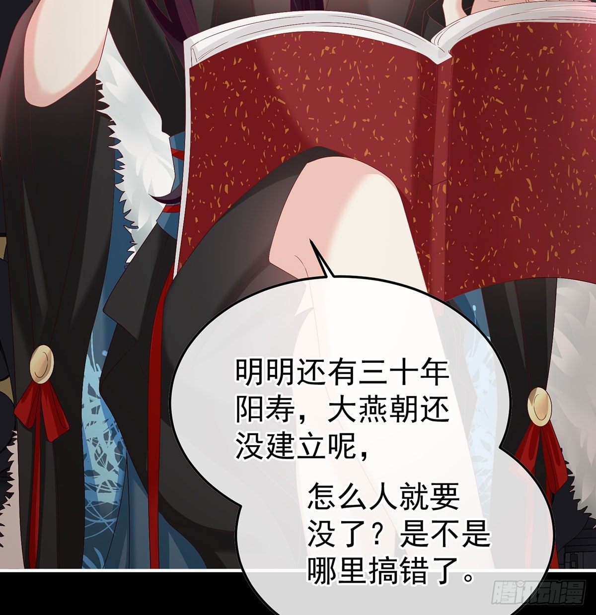 她知道我是黎朝！58