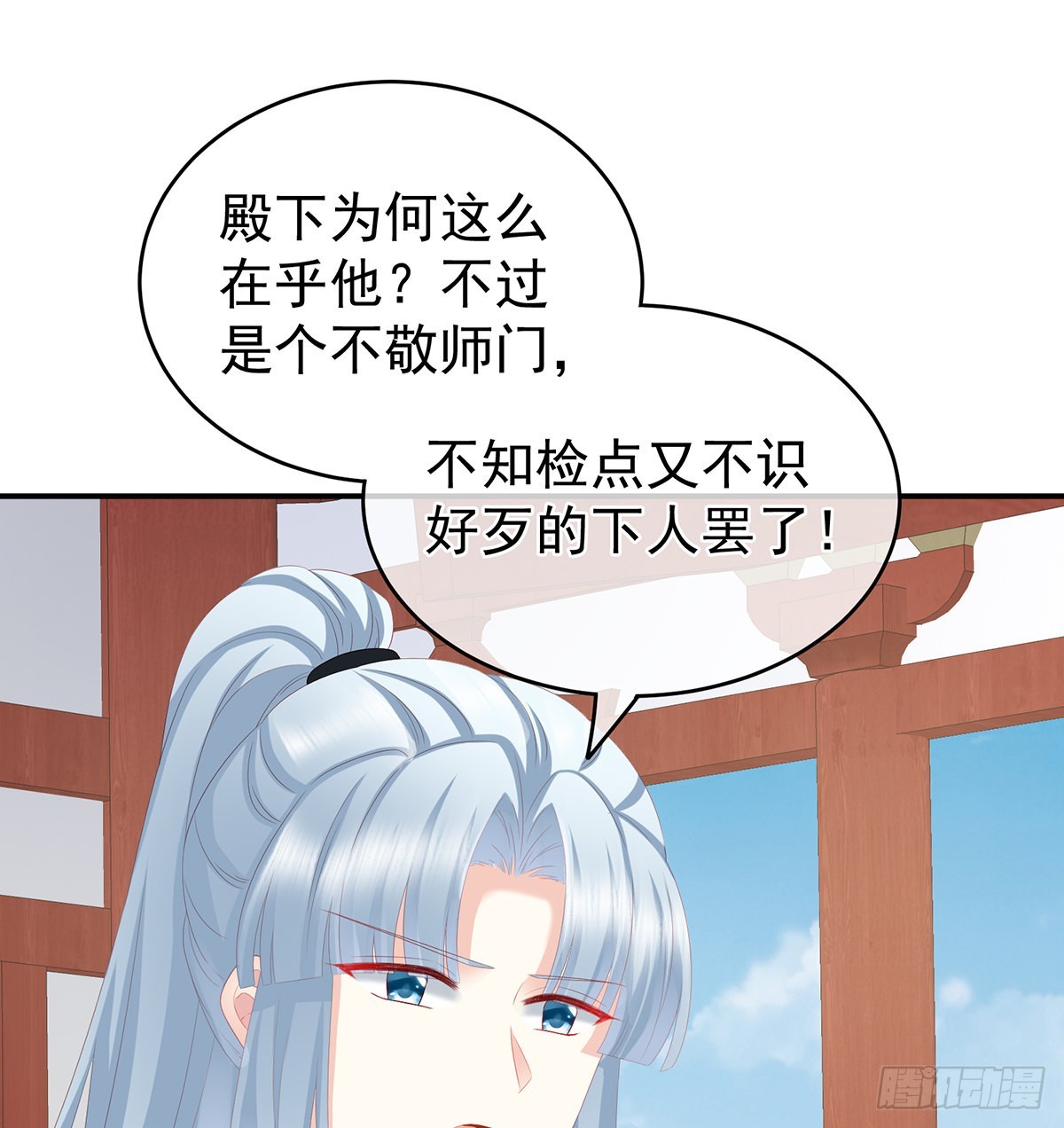你没有他好看21