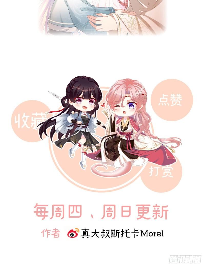 怎让我等了这么久？76