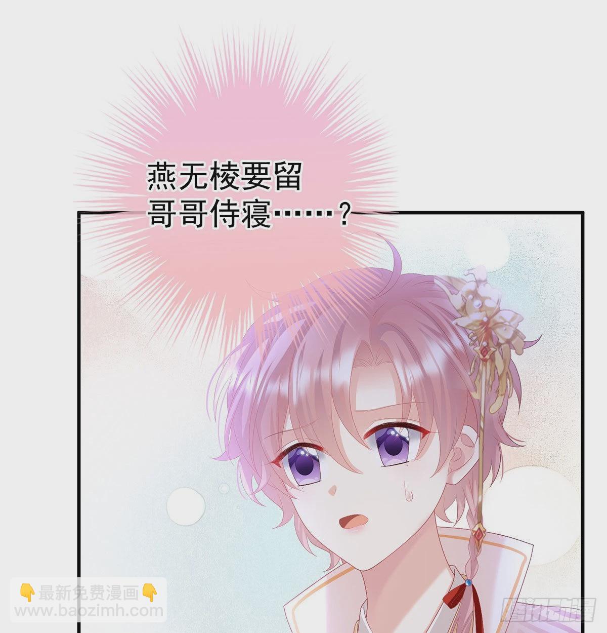 落花有意流水无情2