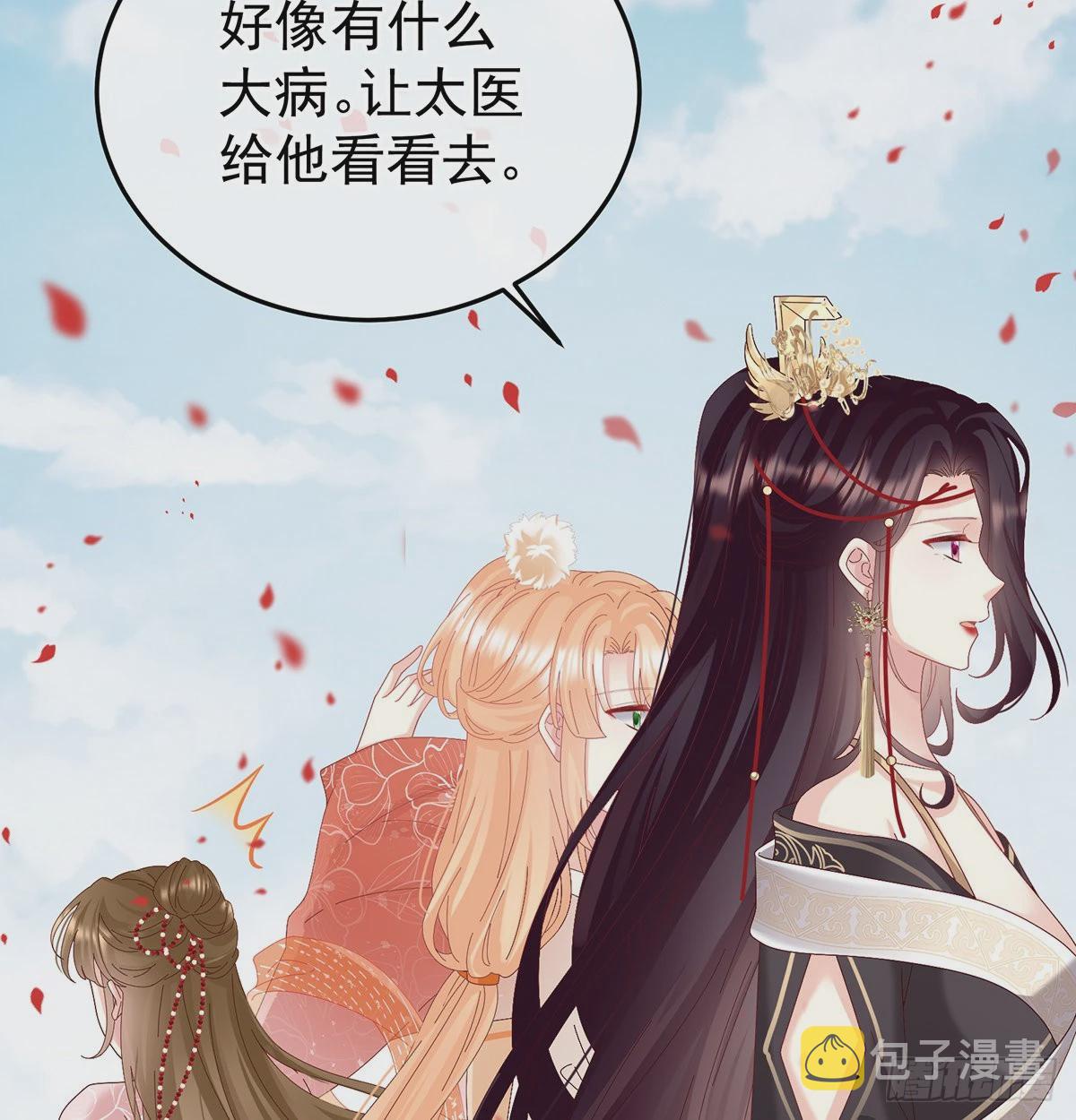 争奇斗艳24