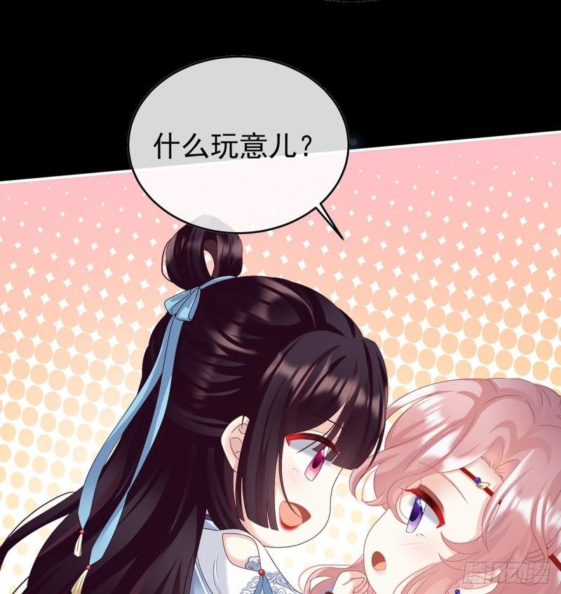 蛇尾play7