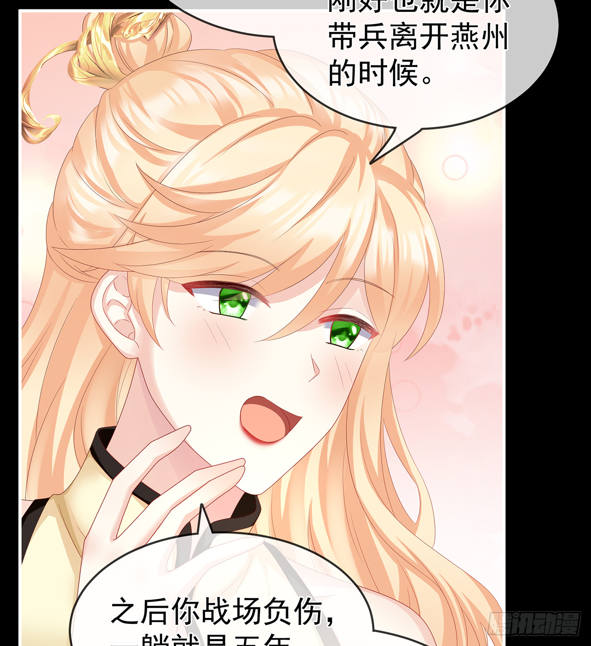 那孩子不会是我的吧？15