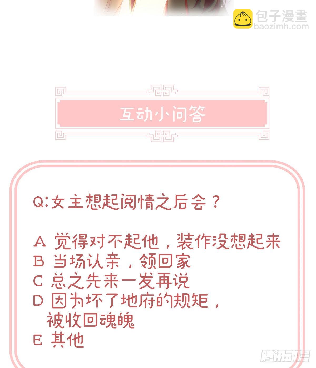 重返戏台73