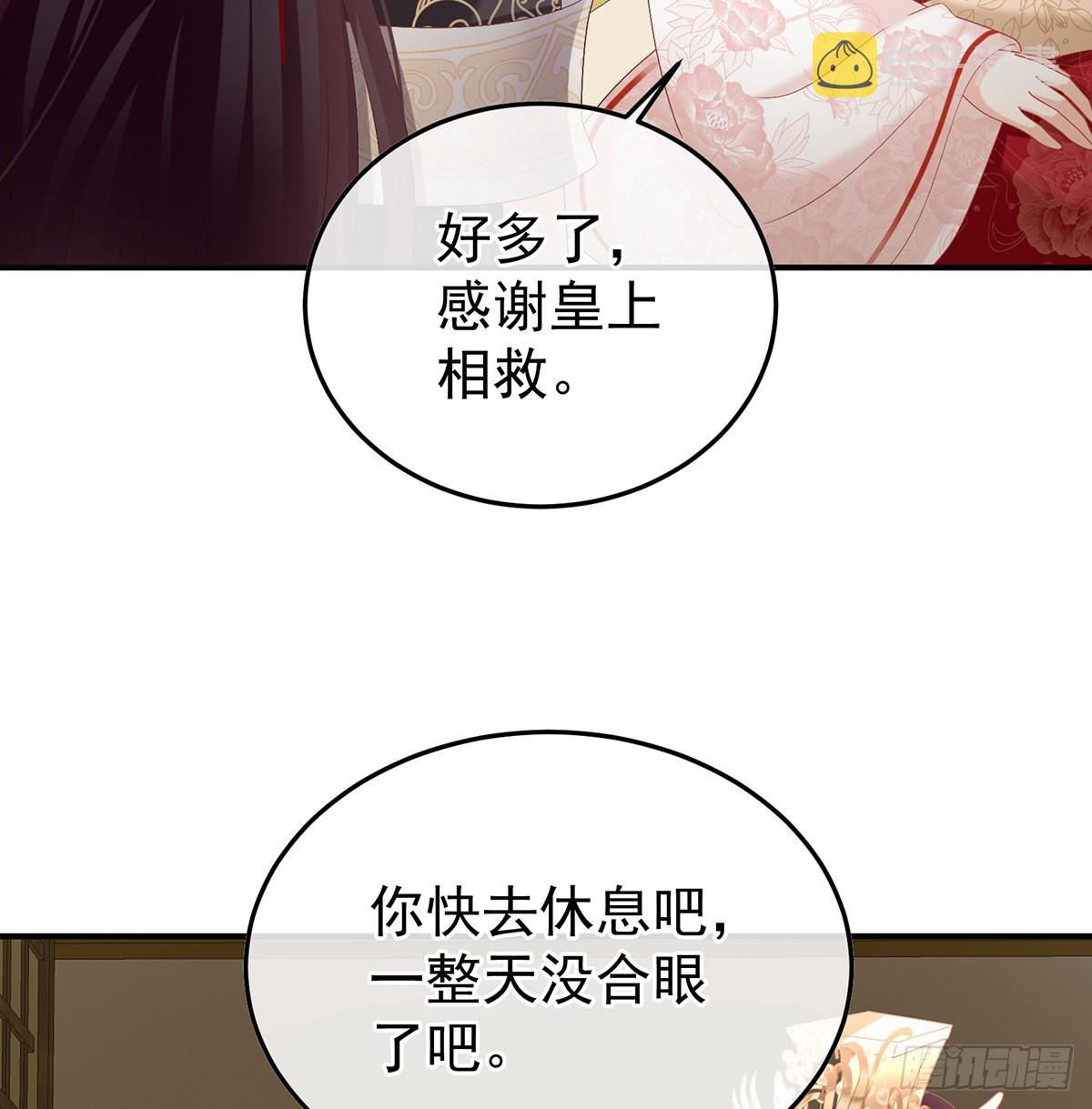 醋意31