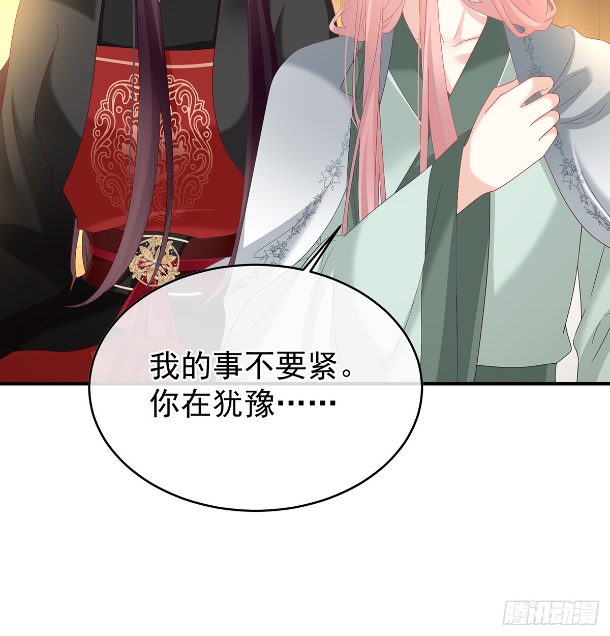 天意难违25